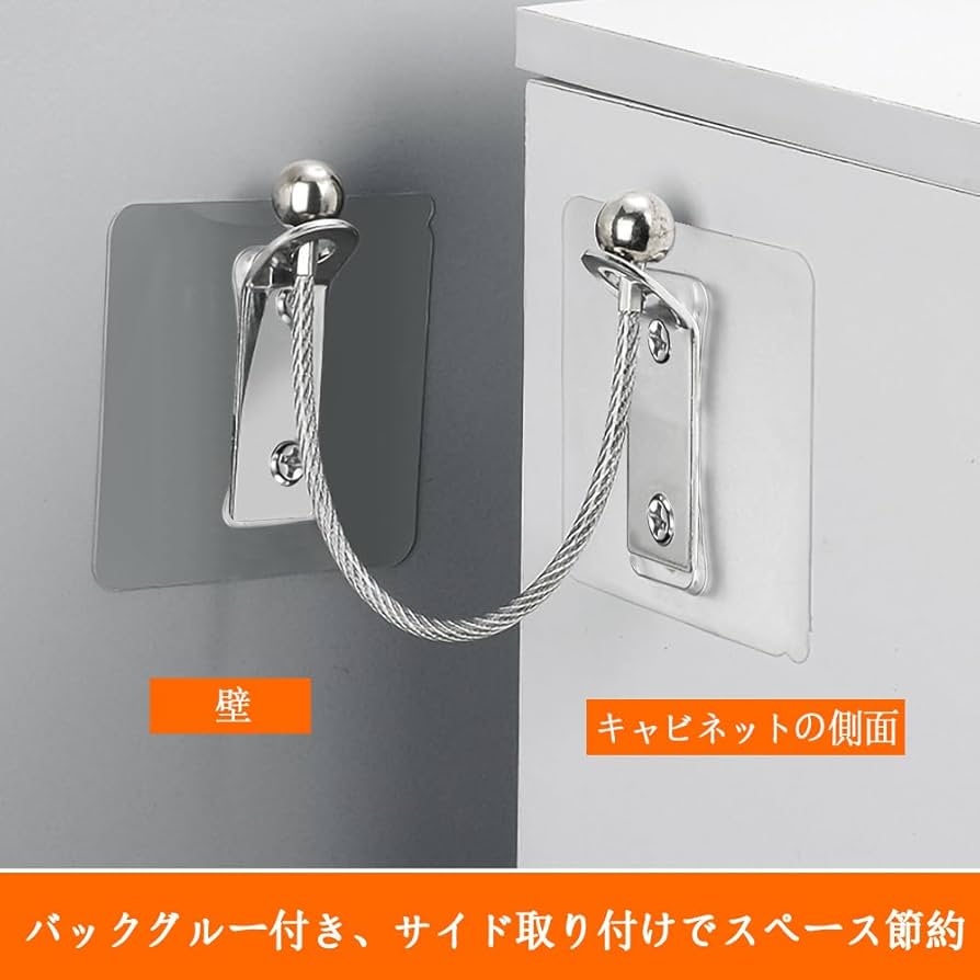 地震対策✳︎転倒防止器具 Amazon.co.jp: 転倒防止 固定ロック 穴を開けない 調整長さ 1本